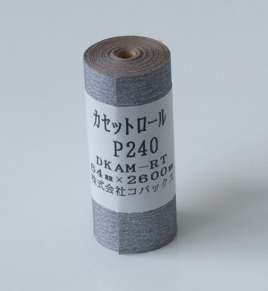 Self Adhesive Sandpaper 240g